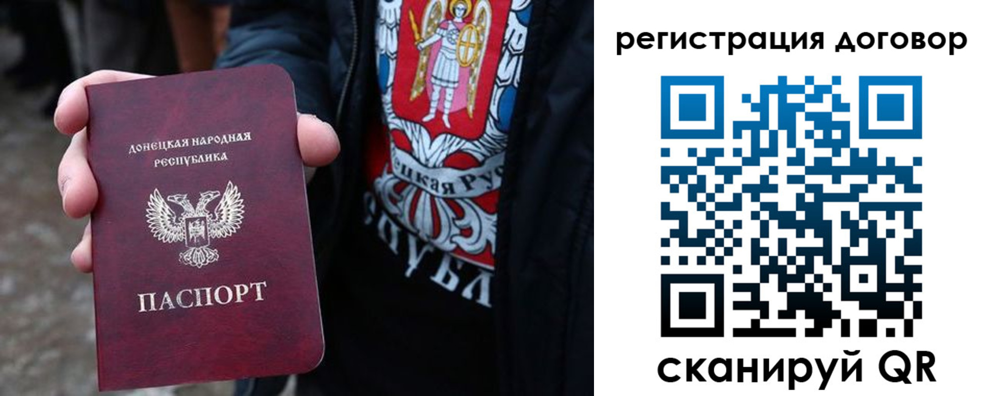 прописка ребенка в Соколе