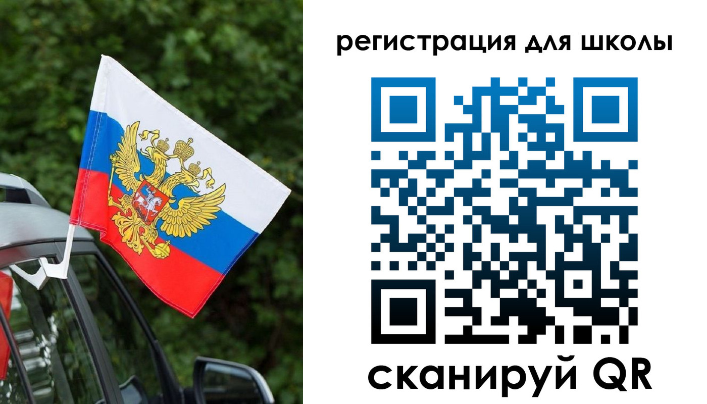 временная регистрация поиск в Соколе