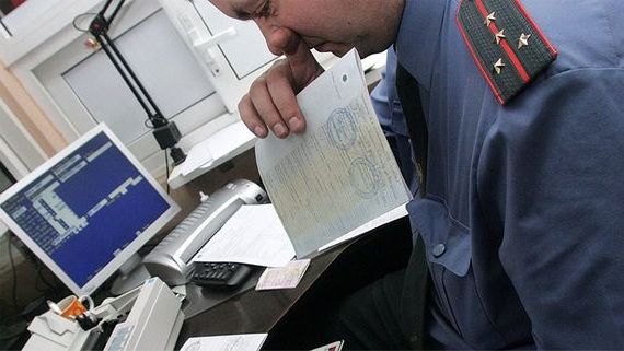 прописка в Соколе